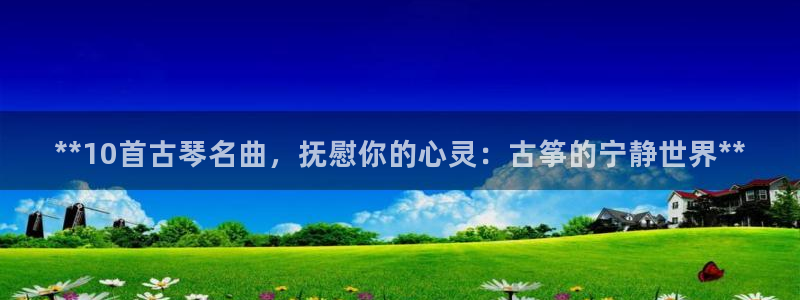 凯发官方:访问凯发.网站
