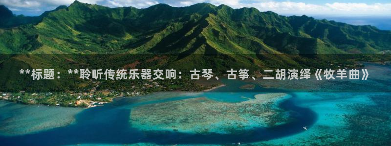 凯发k8娱乐真人旗舰厅客服