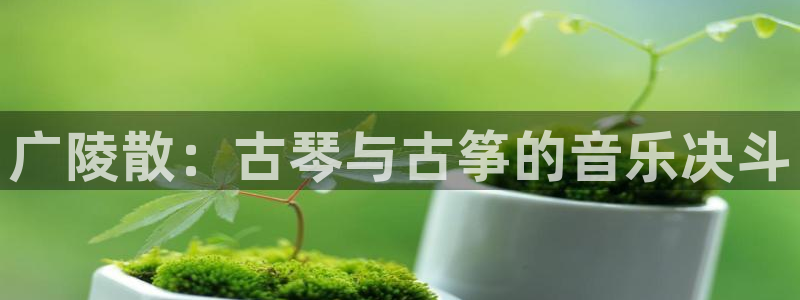 凯发国际怎么赚钱