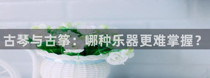 凯发官网下载客户端