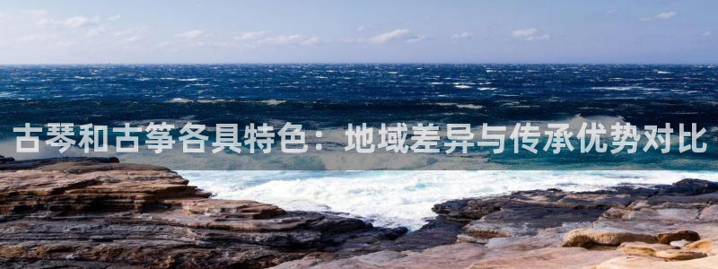 凯发国际官网下载