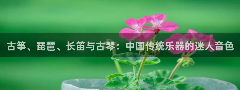 凯发旗舰厅
