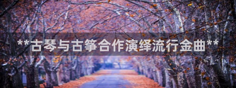 凯发k8客户端
