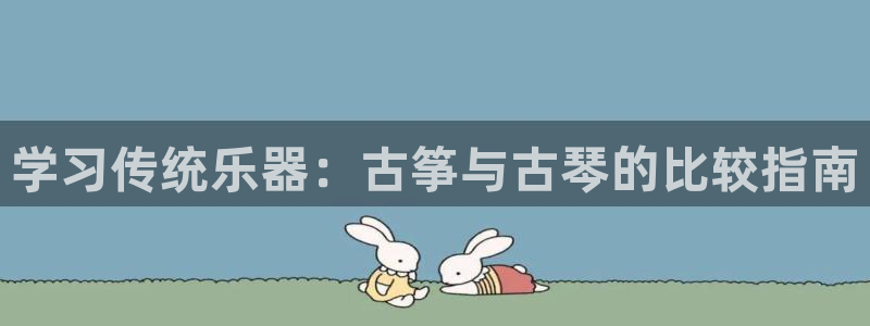 凯发k8娱乐手机版官网