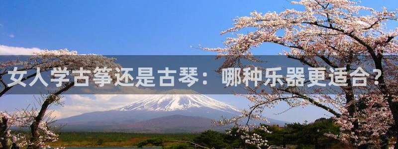 凯发k8国际真人娱乐旗舰厅