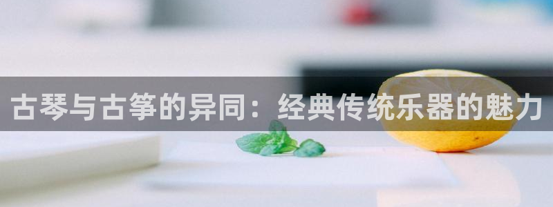 凯发k8娱乐是哪个国家的