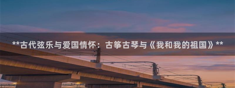 凯发K8旗舰厅