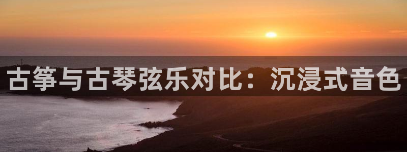 凯发旗舰厅网站