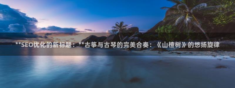 凯发国际可靠送38元