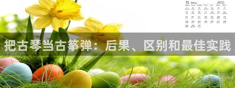 凯发旗舰平台