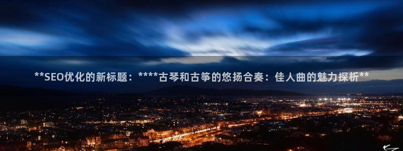 凯发k8娱乐官网入