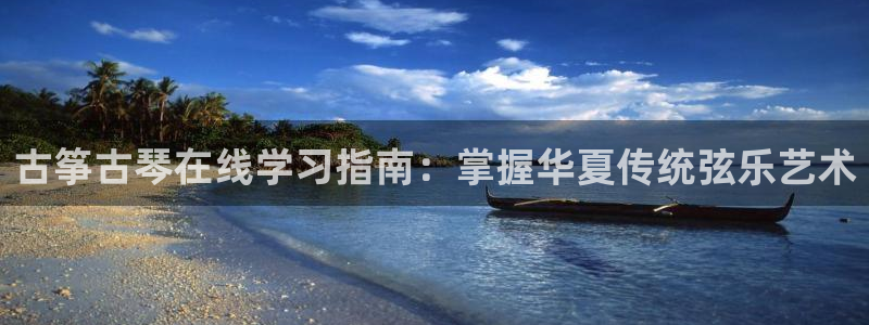 凯发国际网址官网首页