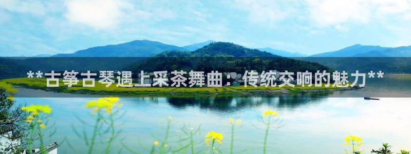 凯发国际平台