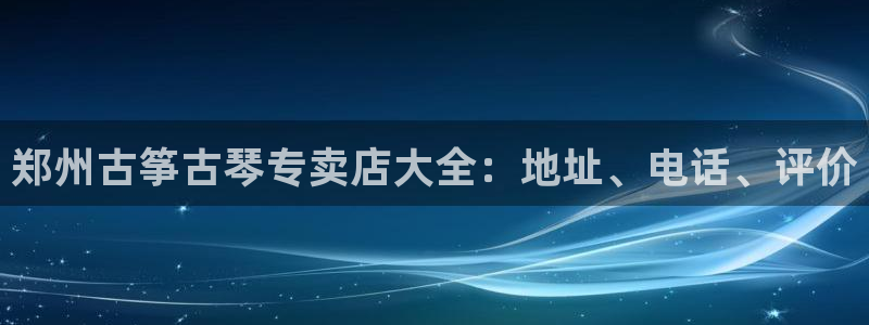 凯发k8娱乐是哪个国家的