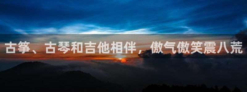 凯发app地址