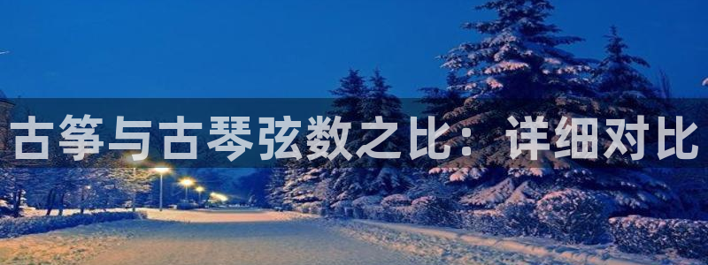 凯发k8官方网娱乐官方真