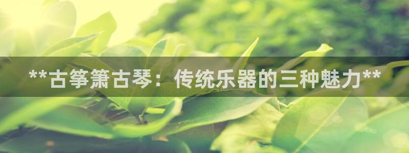 凯发平台开户