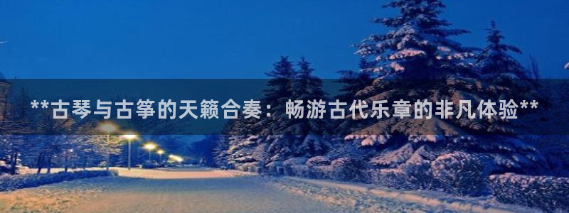 凯发一触即发