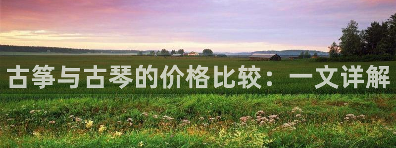 凯发k8旗舰厅app下载可靠送38元