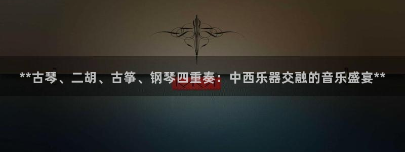 凯发k8娱乐官网地址app下载 | 首页