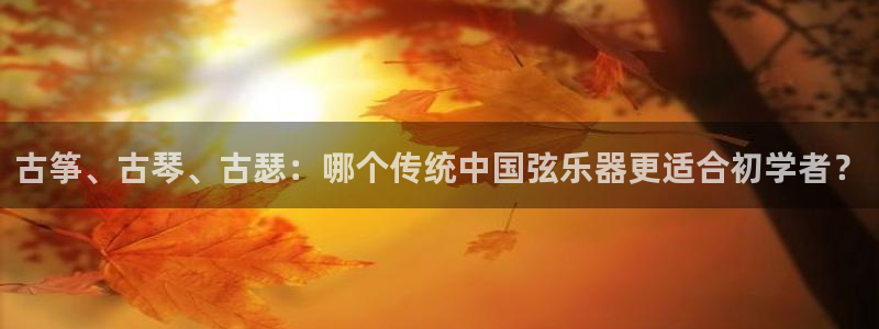 凯发平台网址