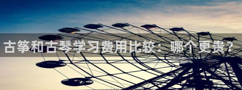 凯发平台开户