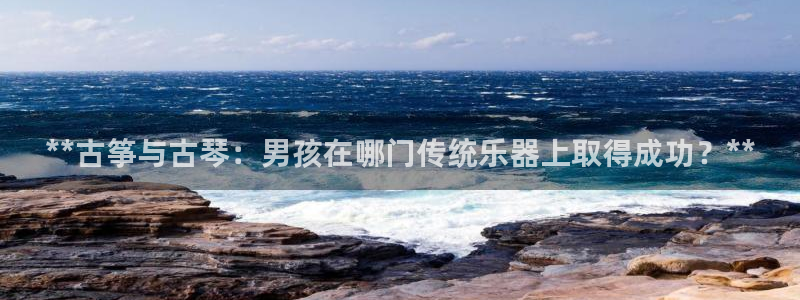 凯发平台敌7O777
