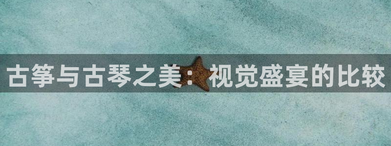 凯发k8娱乐是真实的吗