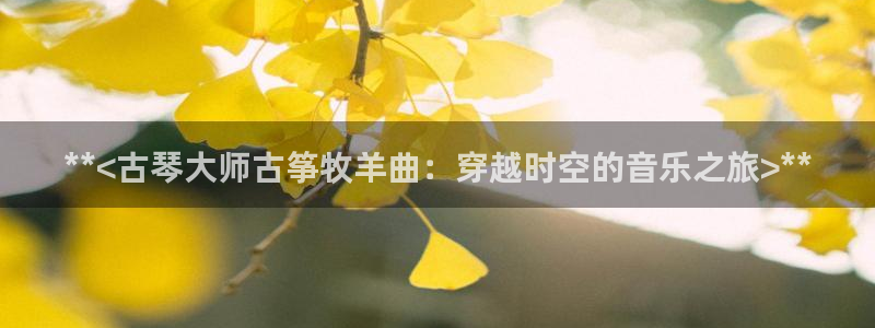 凯发k8娱乐是真实的吗