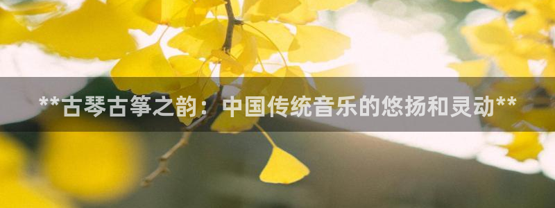 凯发k8娱乐旗舰