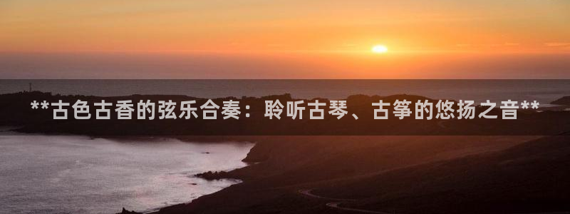 凯发国际网址官网