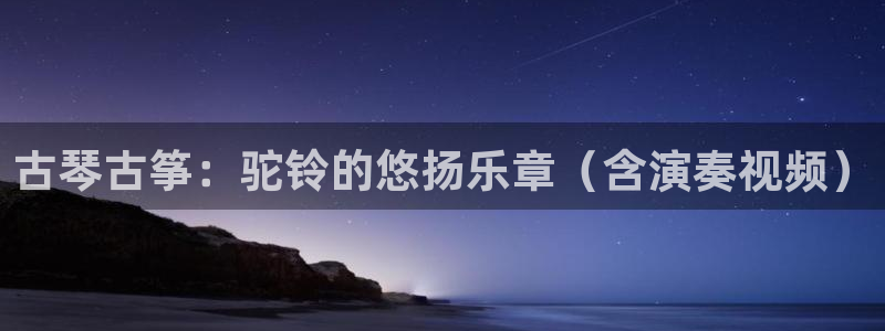 凯发k8娱乐手机版官网