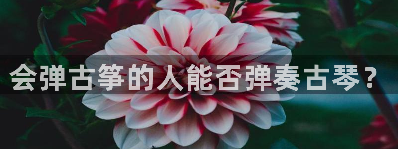 凯发手机唯一