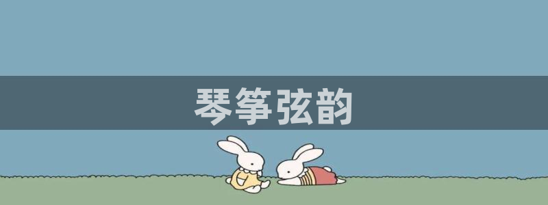 凯发k8娱乐官网旗舰厅