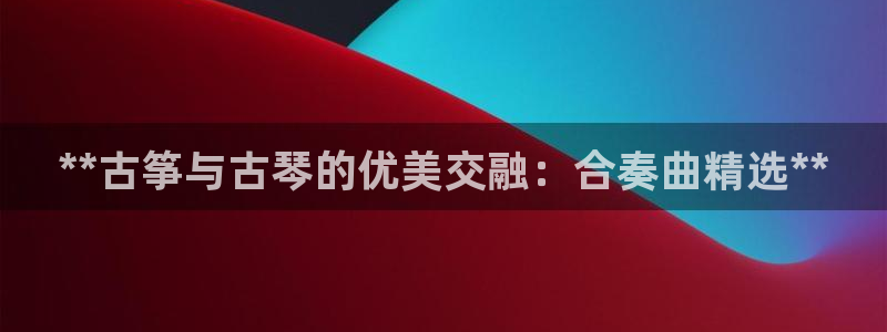 凯发官方在线