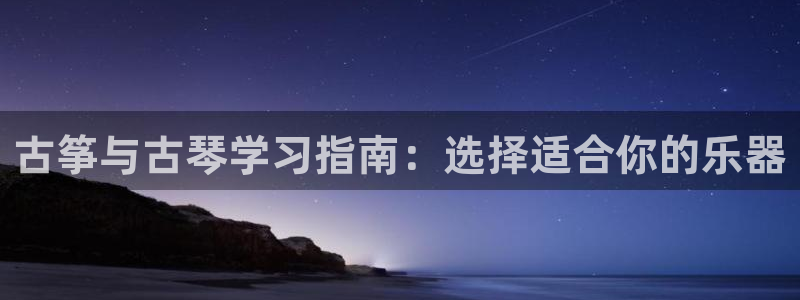 凯发k8娱乐平台网址