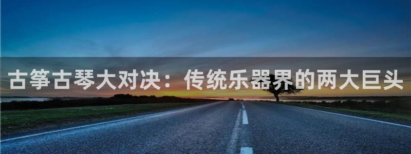凯发k8娱乐平台网址