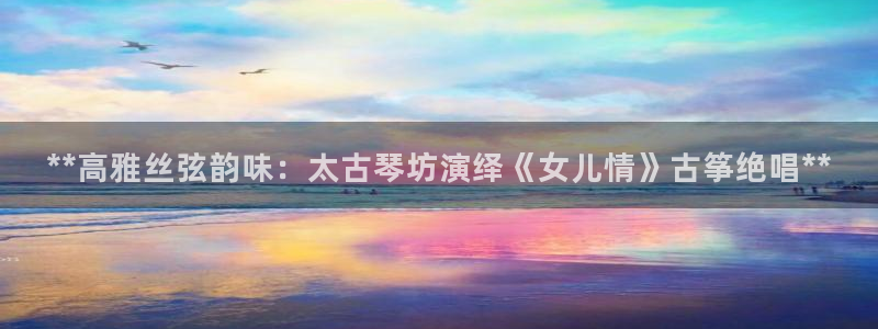 凯发k8娱乐