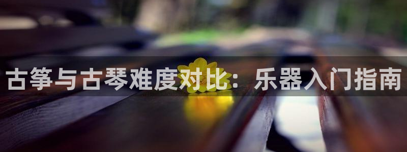 凯发国际怎么赚钱