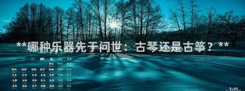 凯发k8旗舰厅手机下载