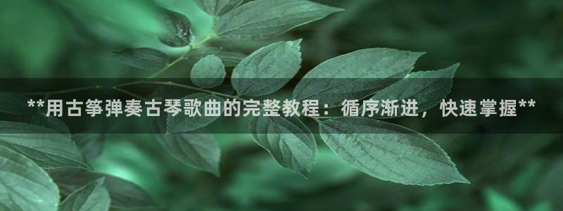 凯发k8娱乐品牌导航