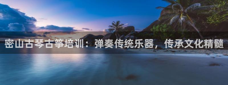 凯发网站是多少