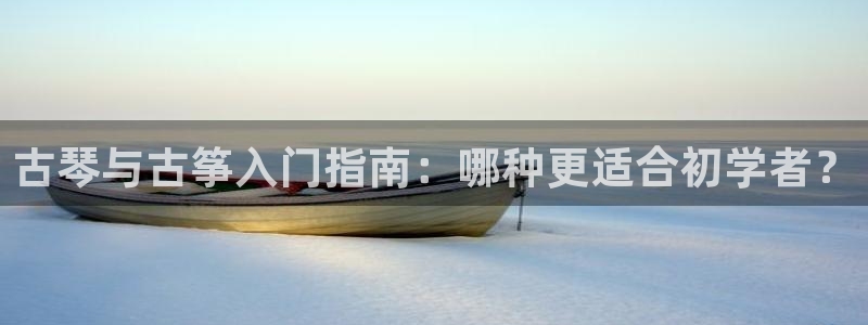 凯发k8旗舰厅手机app下载