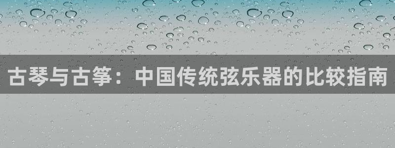 凯发k8是真是假
