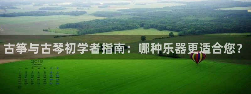 凯发国际平台官网