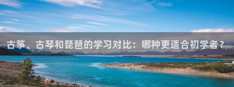 凯发k8娱乐平台
