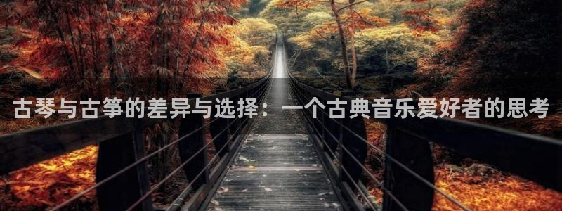 凯发k8国际真人娱乐手机app