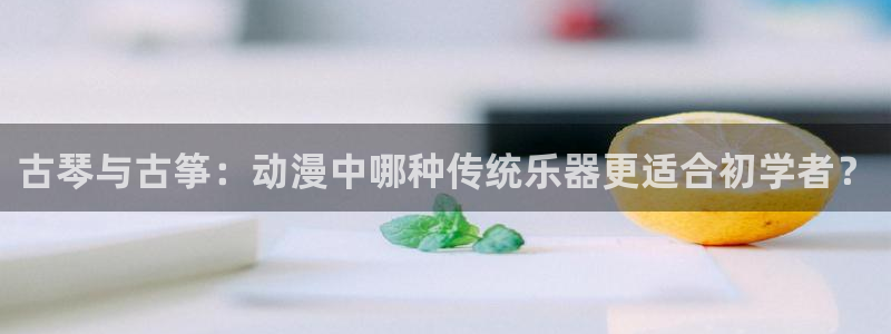 凯发k8娱乐平台