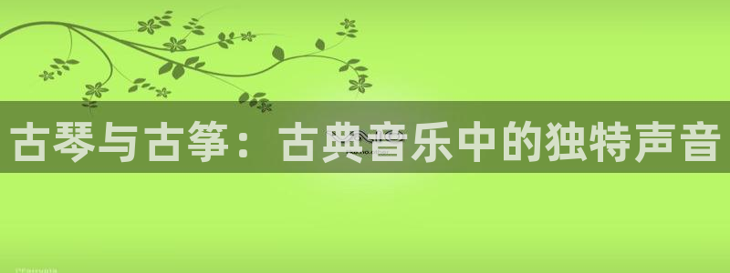 凯发k8旗舰店