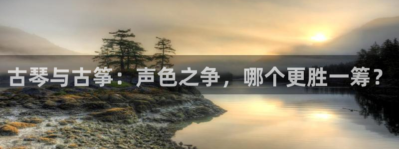 凯发k8旗舰厅手机下载